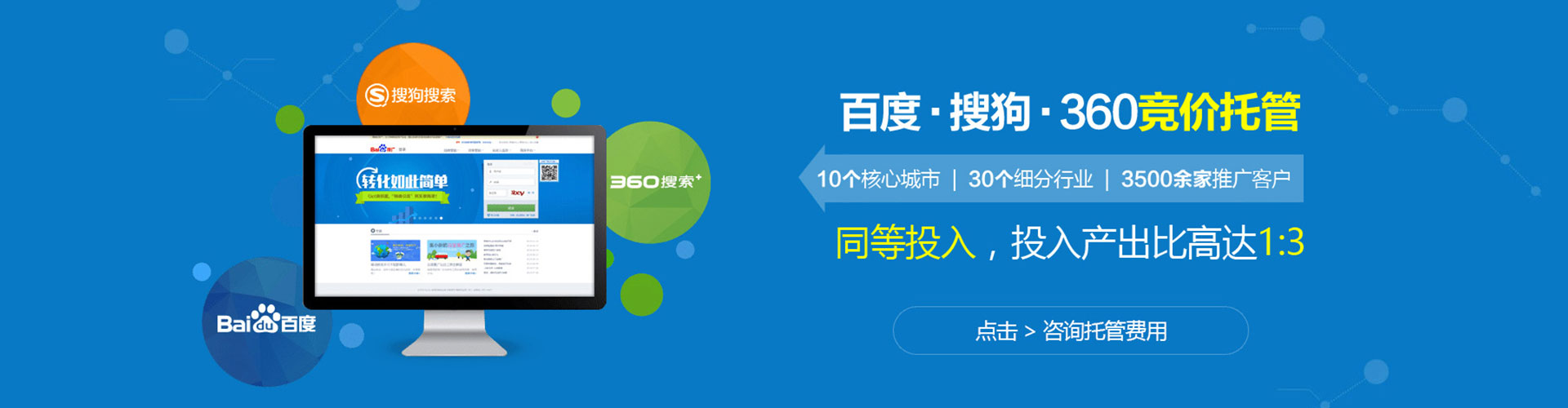 旌阳推广开户